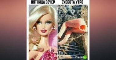 Так это - по клипу коки?...