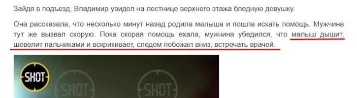 У Покемонки все стабильно. Кто побежал следом? Малыш?