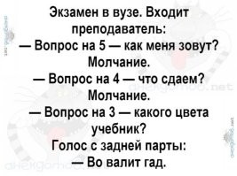 Смешные и познавательные картинки