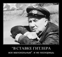 А как же Макарыч? Делать пост о фильме "В бой идут одни старики" и не упомянуть о Макарыче...