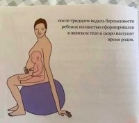 Уничтожить эту неведомую тварь