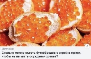 Да хоть сколько! Хоть целых два!