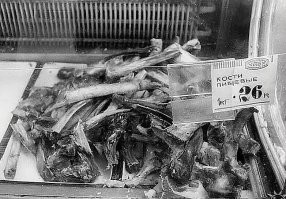 Вот не постановочное фото. И до Горбачева.