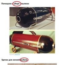 когда торопишься налайкодрочить
