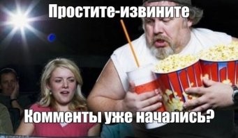 Исповедь атеиста