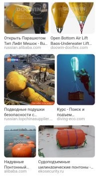 Пф-ф! Чего там поднимать то? 
800 кг всего. И 23 метра. 

Нужно: 
Чувак с аквалангом. 
"Мешок". 
Лодка, лучше с мотором.