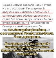 Ему отрубили руки, но он "готов рвать врагов зубами"