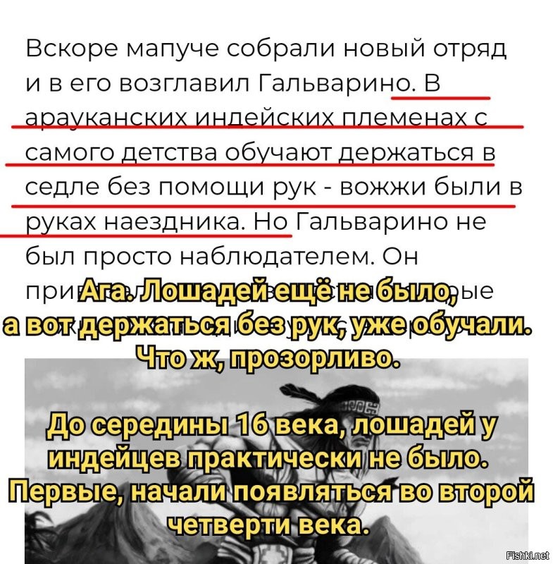 Ему отрубили руки, но он "готов рвать врагов зубами"