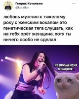 Никогда не любил тяжёлый рок или метал с женским вокалом. Не вяжутся они как-то.