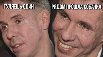 Как это было