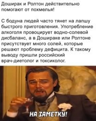 Молодцы китайцы!!!