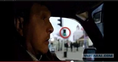 Красный стой, зелёный иди, КОРОВА. Страна дебилов и баранов!!!