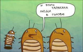 Счастье без половин