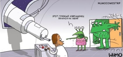 Для чего во Франции приняли закон, запрещающий приземление НЛО
