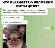 Смех смехом, а в 90-е были модными "шапки из Дружка". Немногие из молодых об этом знают.
