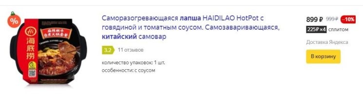 Вы цену видели? Ну её нахрен.