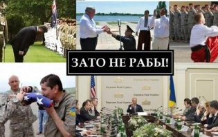 В некоторых культурах это нормально, преклонятся перед чужими символами власти.