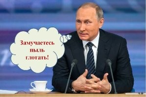 Как в воду глядел.
