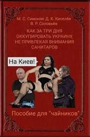 кисель шестерит только! он думать, в принципе, не может!