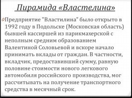 чё то это мне напомнает!