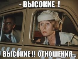 Мемы, которые завалялись