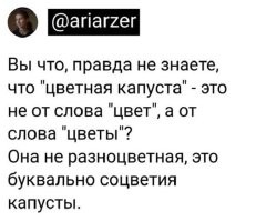 тогда почему называется не "цветочная"?