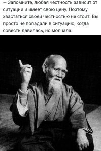 Люди, люди... У каждого есть цена.