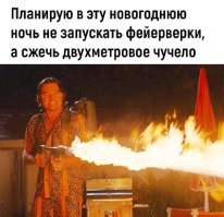 Какая-то цель не определённая...
 В прошлом году - короновирус был, например.