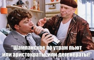 Ооо, вы не знаете? Значит, не пили. Восстанавливается солевой баланс. Дёшево и эффективно. Ну, можно и по другому...