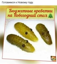 Близится главное испытание года: новогодний жор и январский дожор