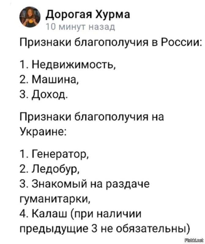 По-моему, то на украине если есть пункты 1-3, то 4 крайне желателен, что б не отобрали первые три у кого только 4ый