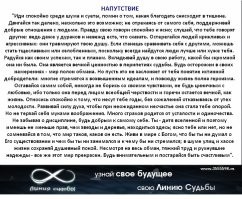 Младенец, родившийся без конечностей, стал создателем невероятных нерукотворных икон