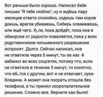 Вздор, ложь и тлен. Не ходят они без телефона срать.