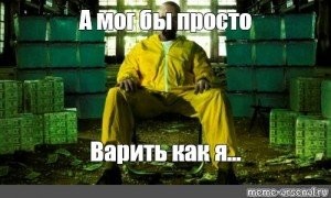 Появились кадры еще одного опасного опыта директора, устроившего взрыв в Малом Имыше