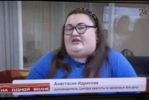 Ну, здоровая. И не сильно страшная. В её случае - это уже достижение