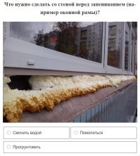 Как то у меня делали ремонт команда ребят из солнечного Таджикистана и у каждого из них на телефоне стоял свой персональный будильник, по которому они делали паузу в работе и совершали намаз)
Поэтому чуть ли было не нажал "Помолиться"))