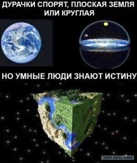 Трубы на Марсе, именуемые "стеклянными червями"