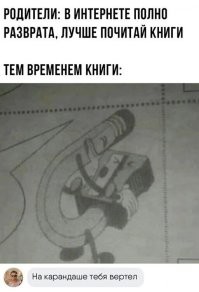 да какая это книга, какая то раскраска скорей всегоя