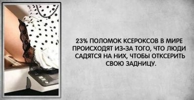 Комментарии и картинки из соцсетей. Свежак за 20 декабря