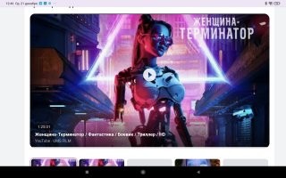 Это не твоя мама?