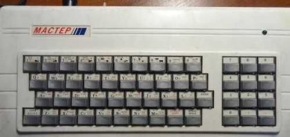 ZX Spectrum "Мастер"