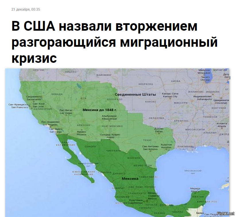 Какой штат сша граничит с мексикой. Территория Мексики до 1846 года.