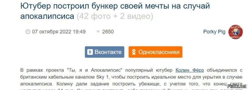 Каждый два месяца будете эту суперновость выкладывать?