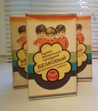 Владелец-то видать на местном Энпите отъедался)) Тут, в Сибае этот чудо продукт делали.