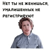Уж замуж невтерпеж. Волочкова ищет себе на свадьбу оленей
