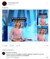 Не, обычно они говорят, что второй.