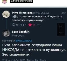 Маркетинг с изюминкой, от которого глаза навыкат