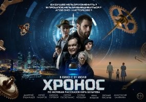 Что почитать с детьми на зимних каникулах? Кира Булычева!