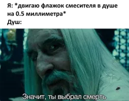 Давление горячей воды выше давления холодной воды.
 Но это зимой, почему-то, бл**ь.
 А летом... пока пойдёт горячая... умираешь от холода.
 Приколы от жкх.