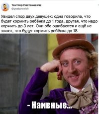 Ну - ну....